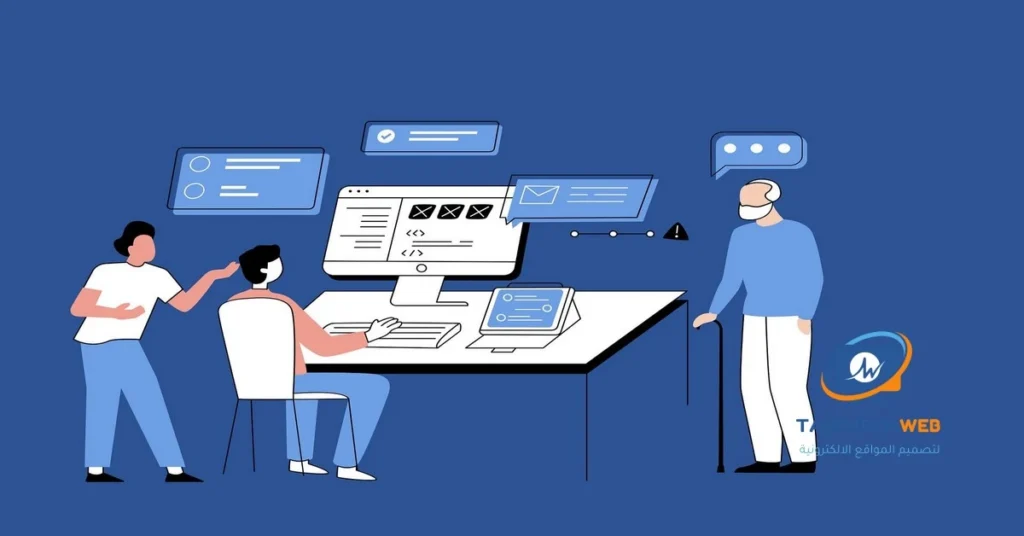 تصميم موقع إلكتروني احترافي