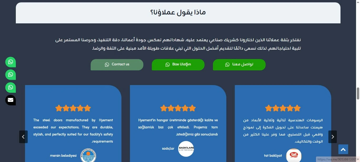 هيمنت - Hyement (4)