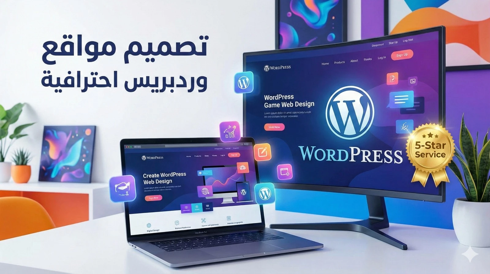 تصميم ويب Tassmeemweb - الان تصميم مواقع الكترونية تواصل معنا 2